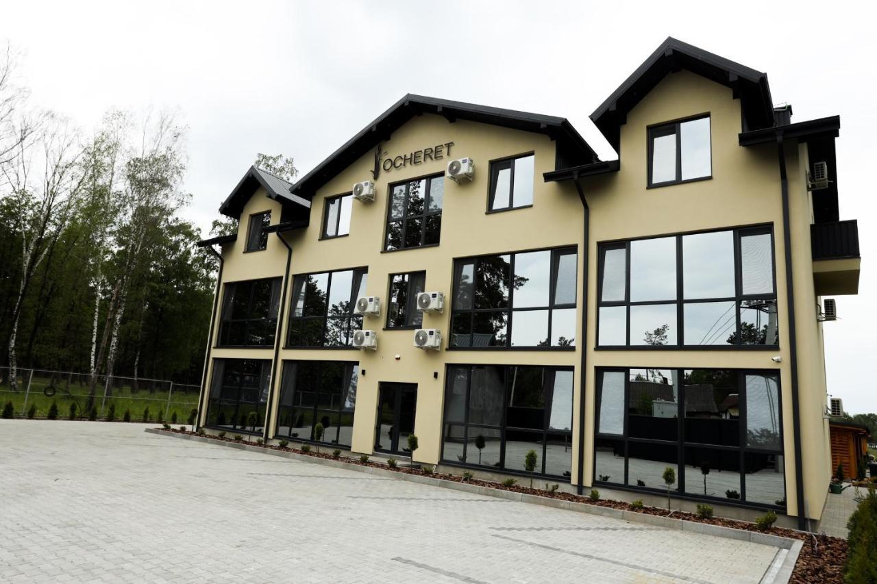 Apartments Ocheret Svitjaz Exteriör bild